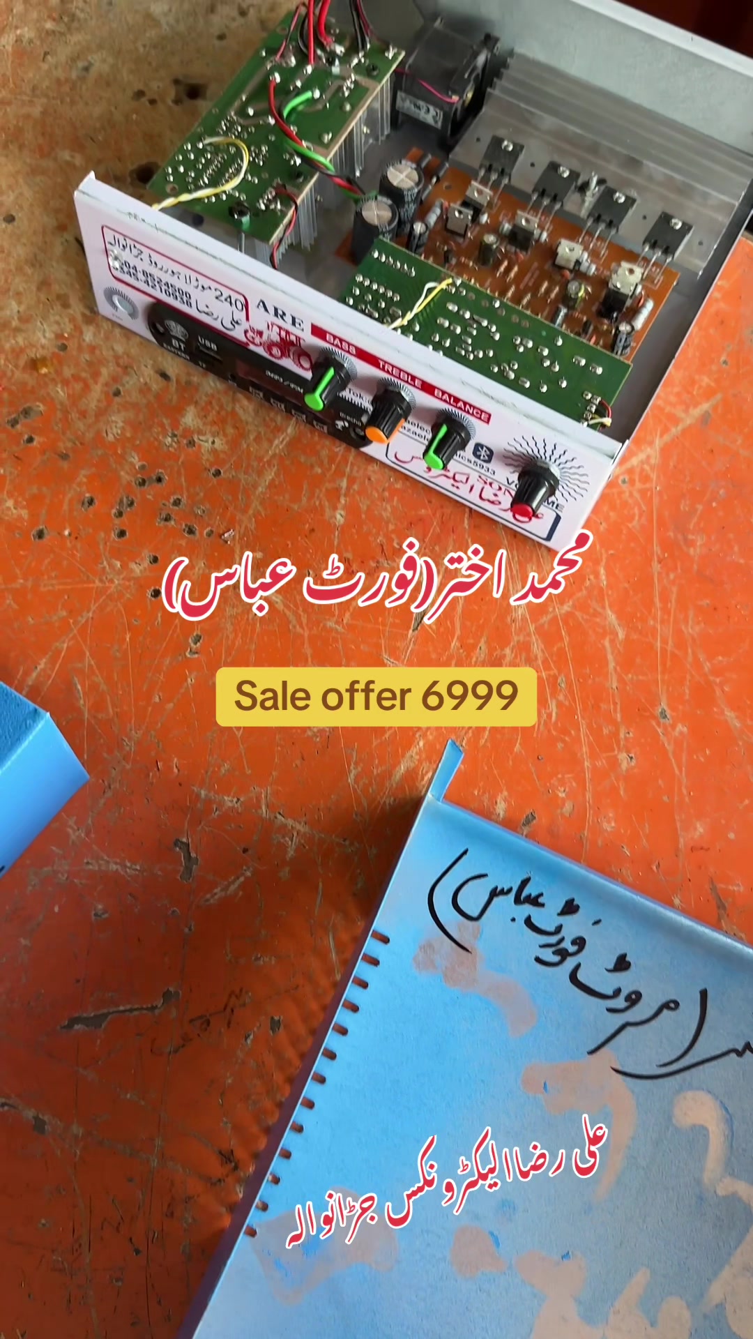 @Ali Raza Electronics Jaranwala