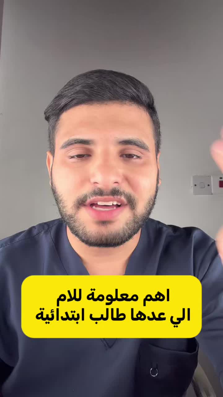 @dr.hassan_qays