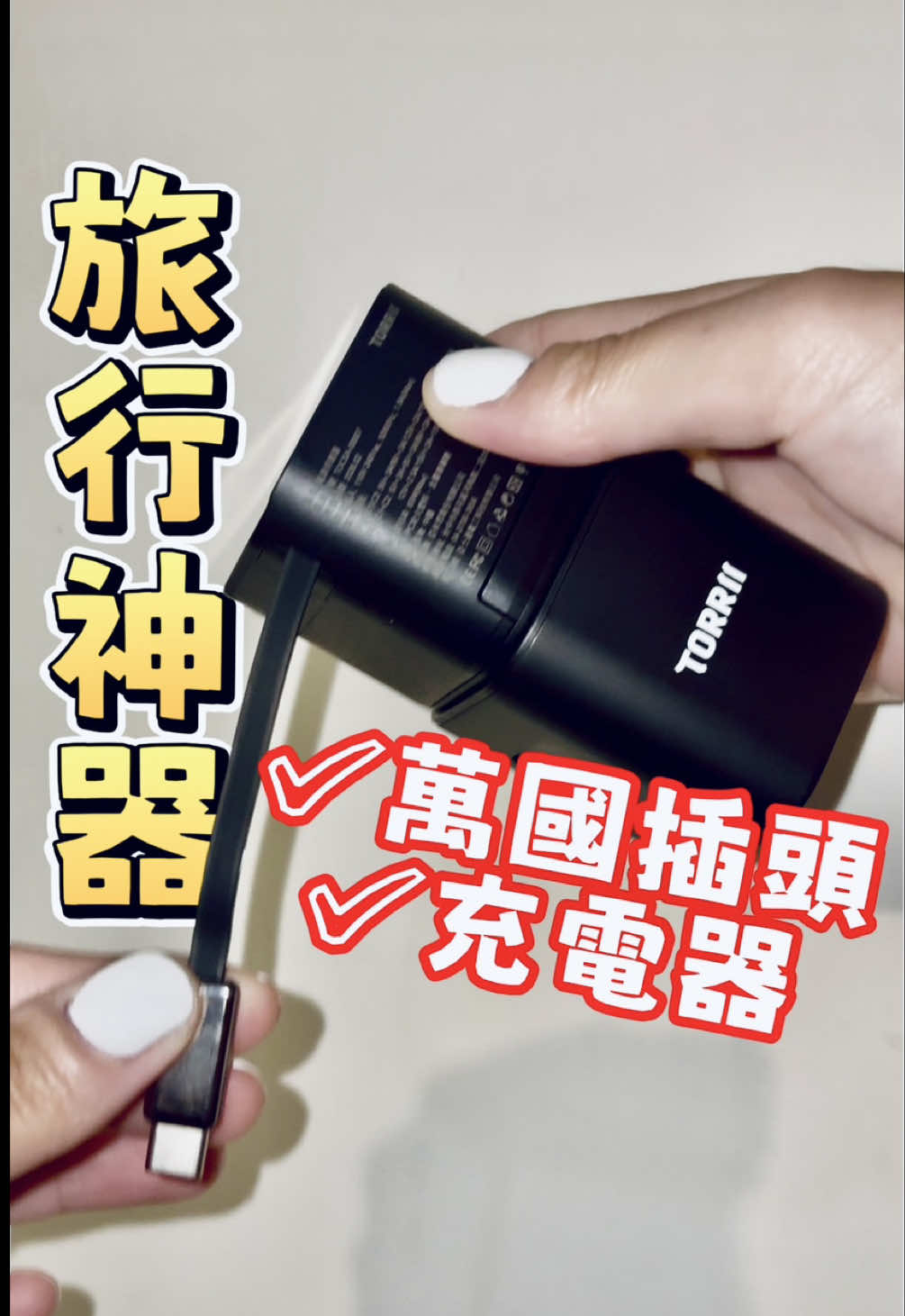 @媽的二魔寶 mother’s devil kids