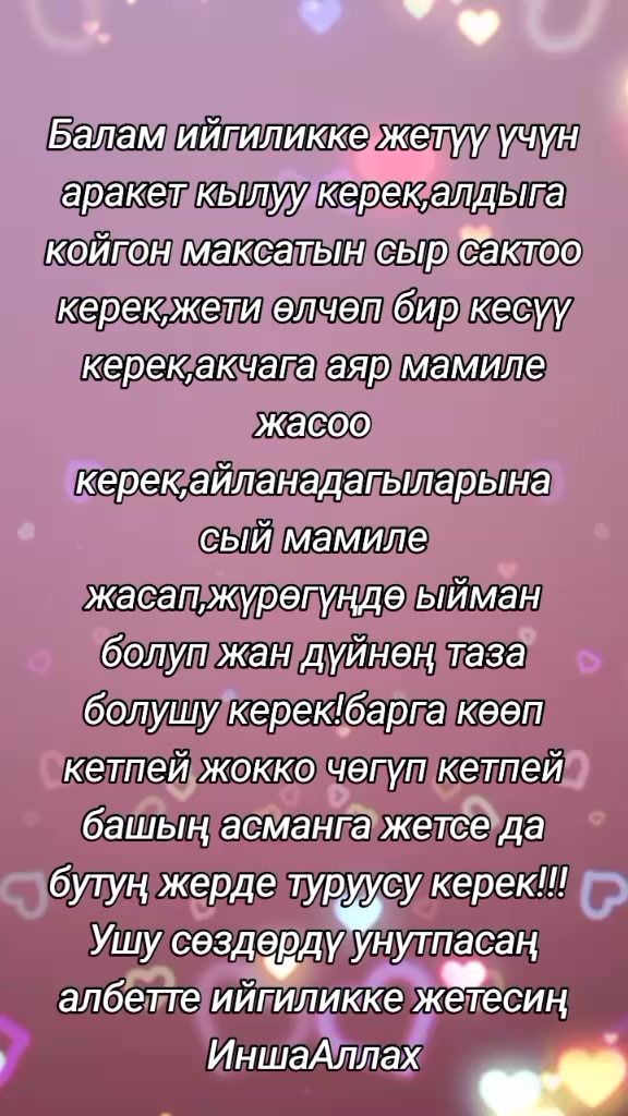 @BERMETIC