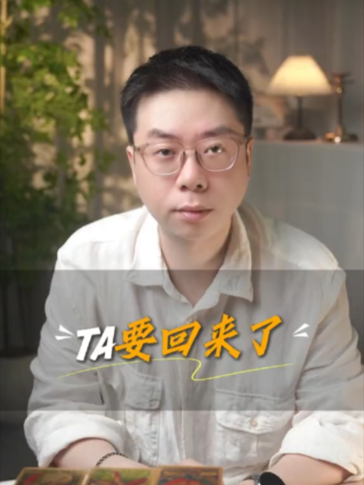 @微信YXTL68命理大師塔羅紫微風水YXTL68个案回評回贊