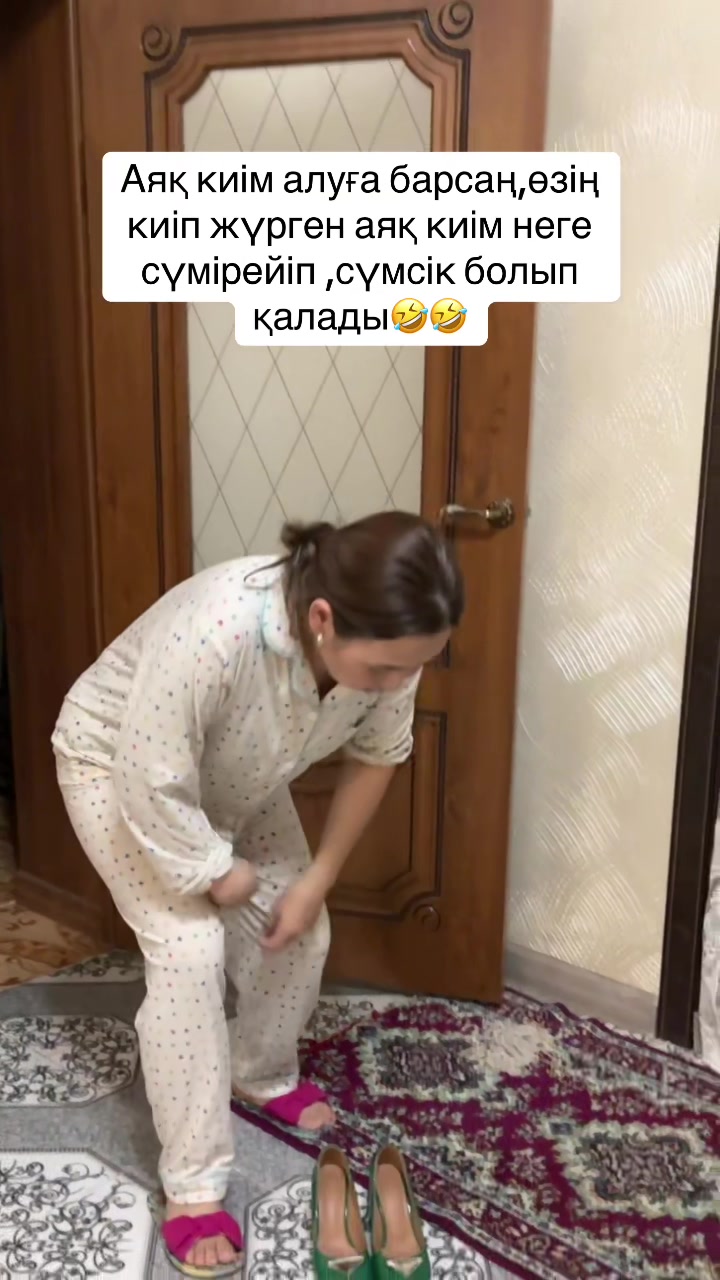 @Нургул🤱🏻