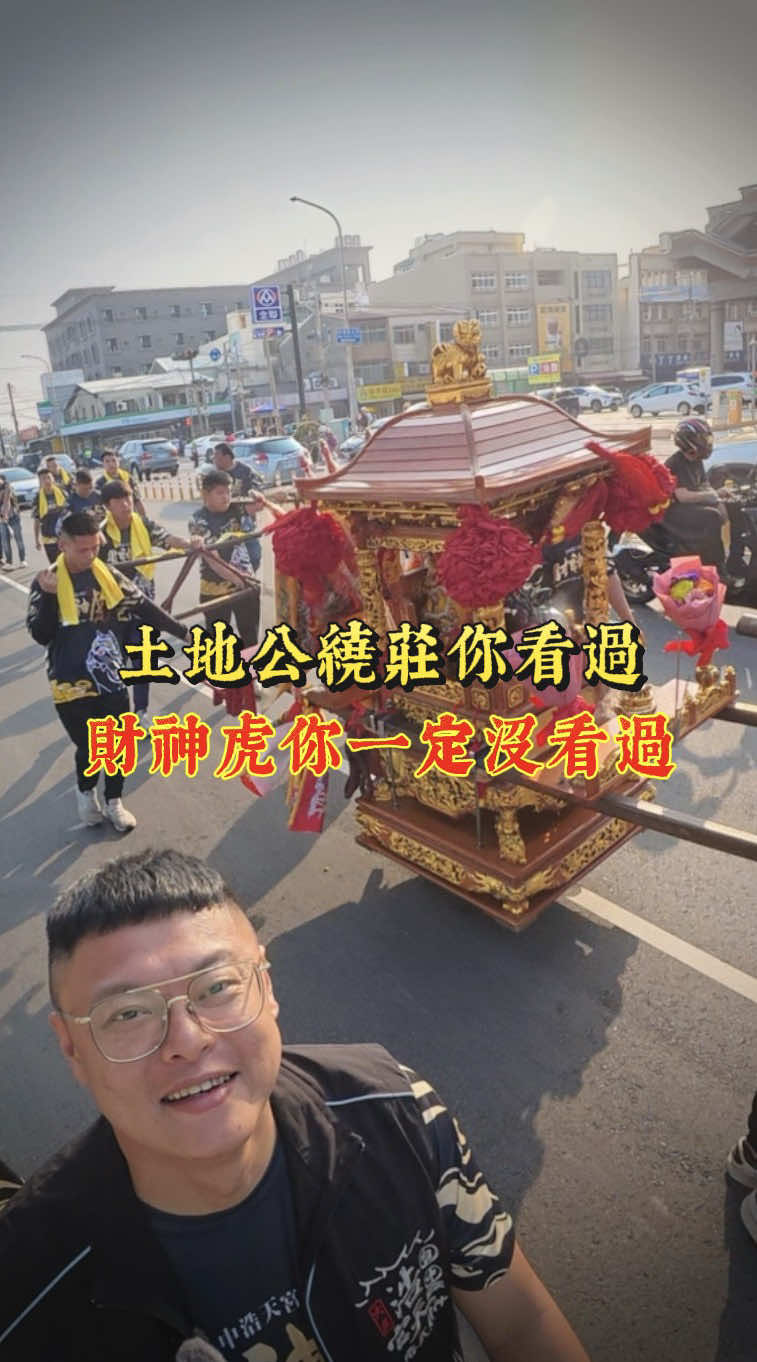@鑫富閣 高進