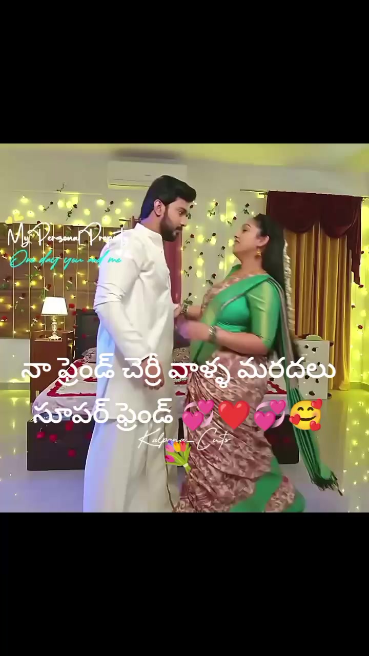 @బావా మరదలు m💞స్ 143