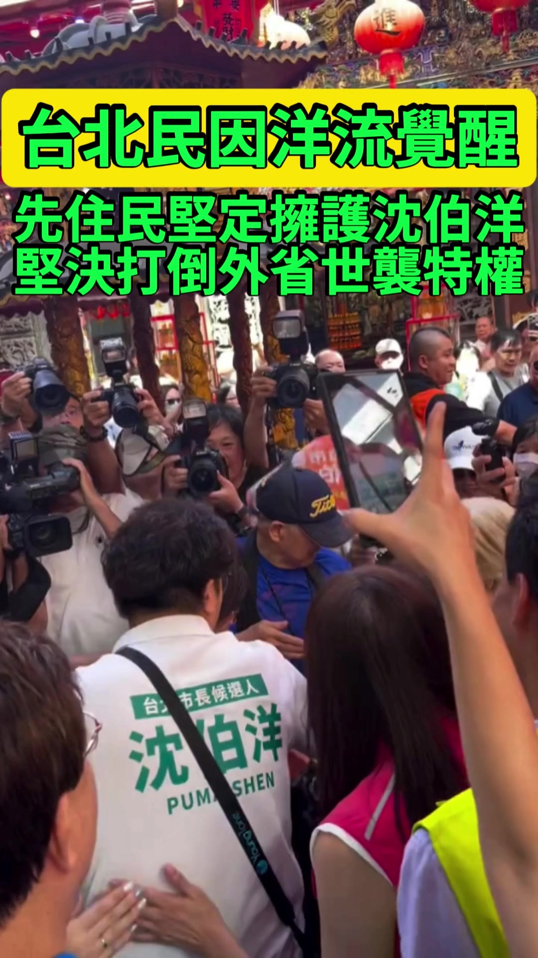 @京兆都督
