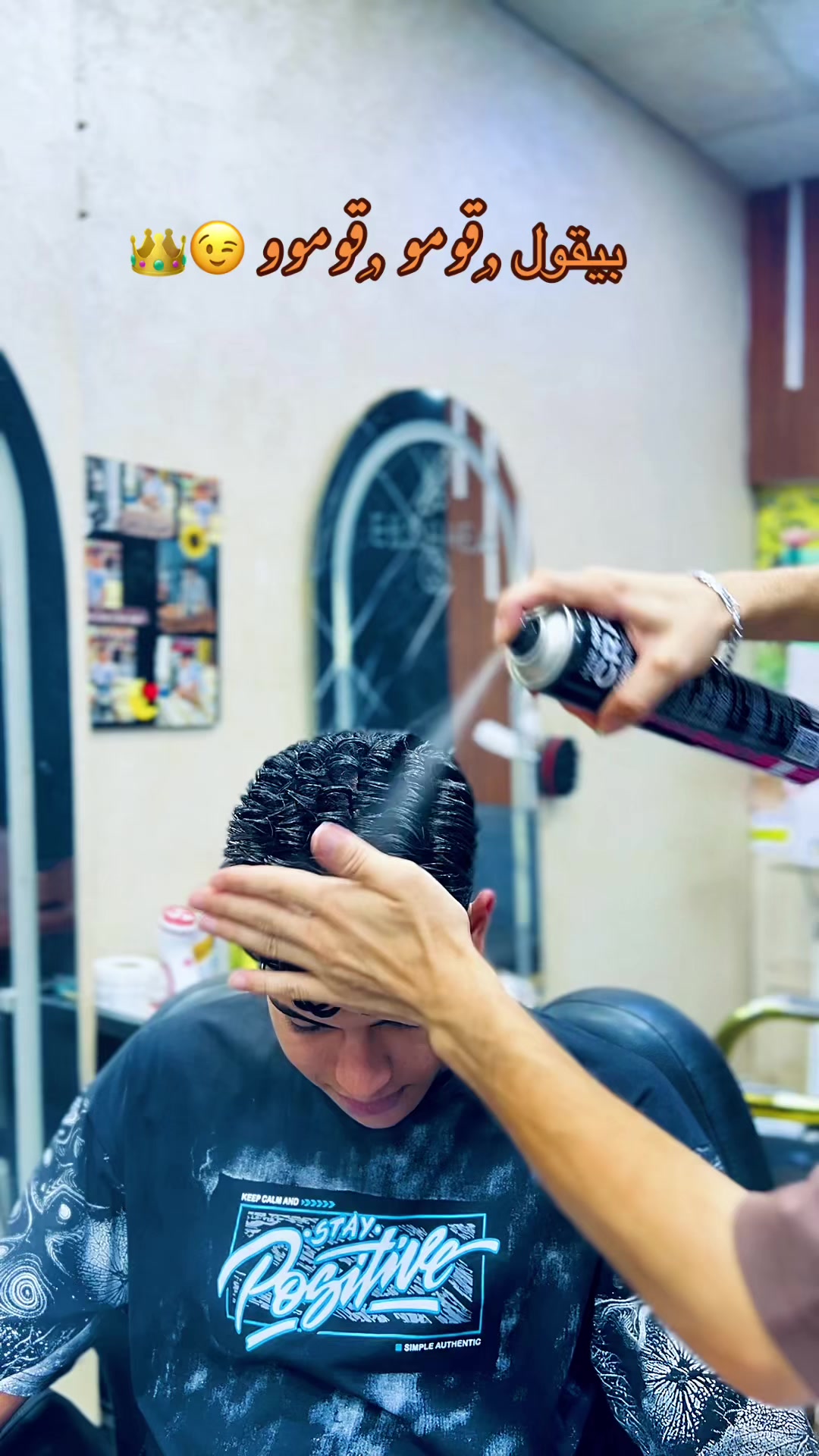 @🔥✂️💈ابو طارق 🔥✂️💈الحلاق