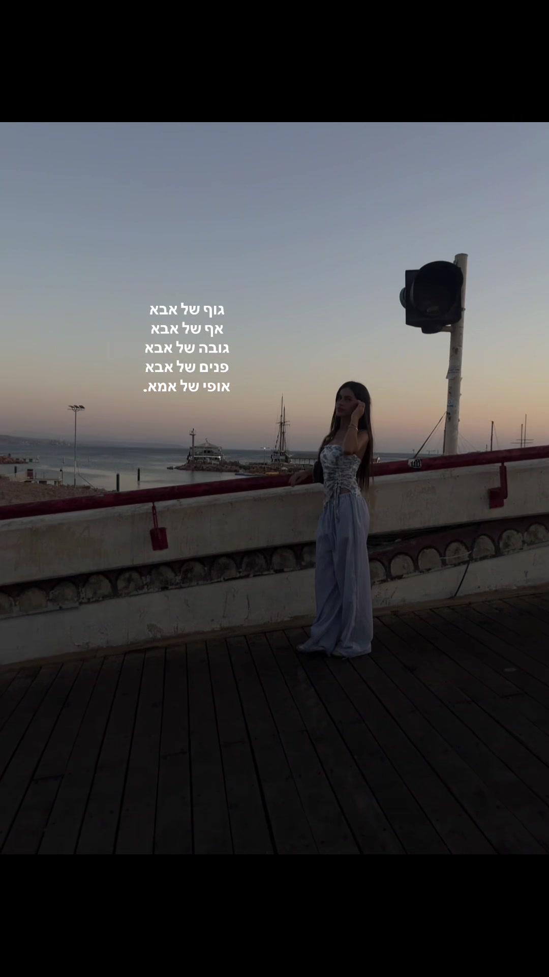 @ספאם💖