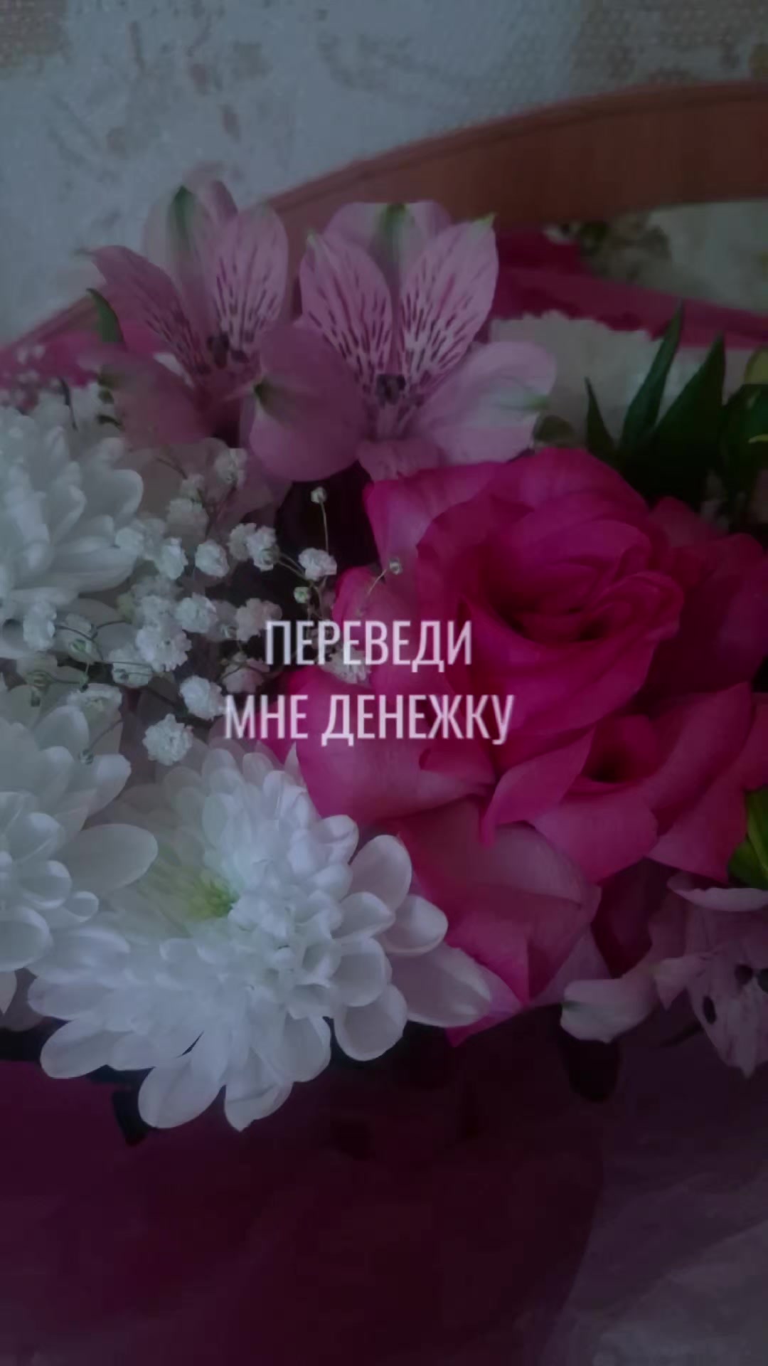 @токсичная2412