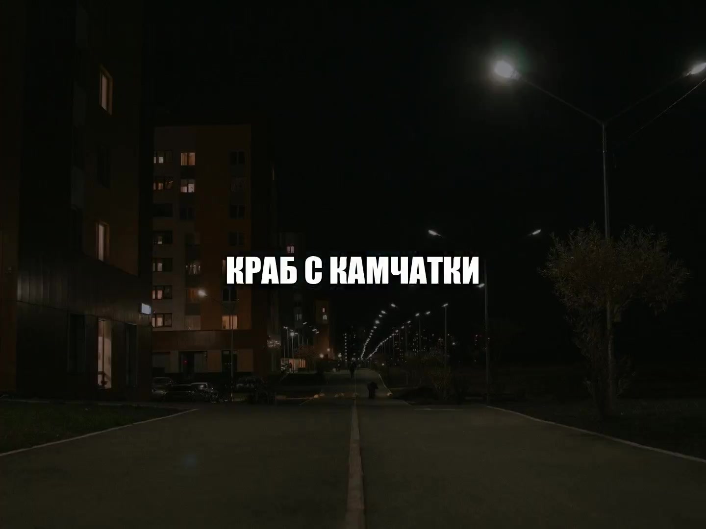 @Звуки для танцев
