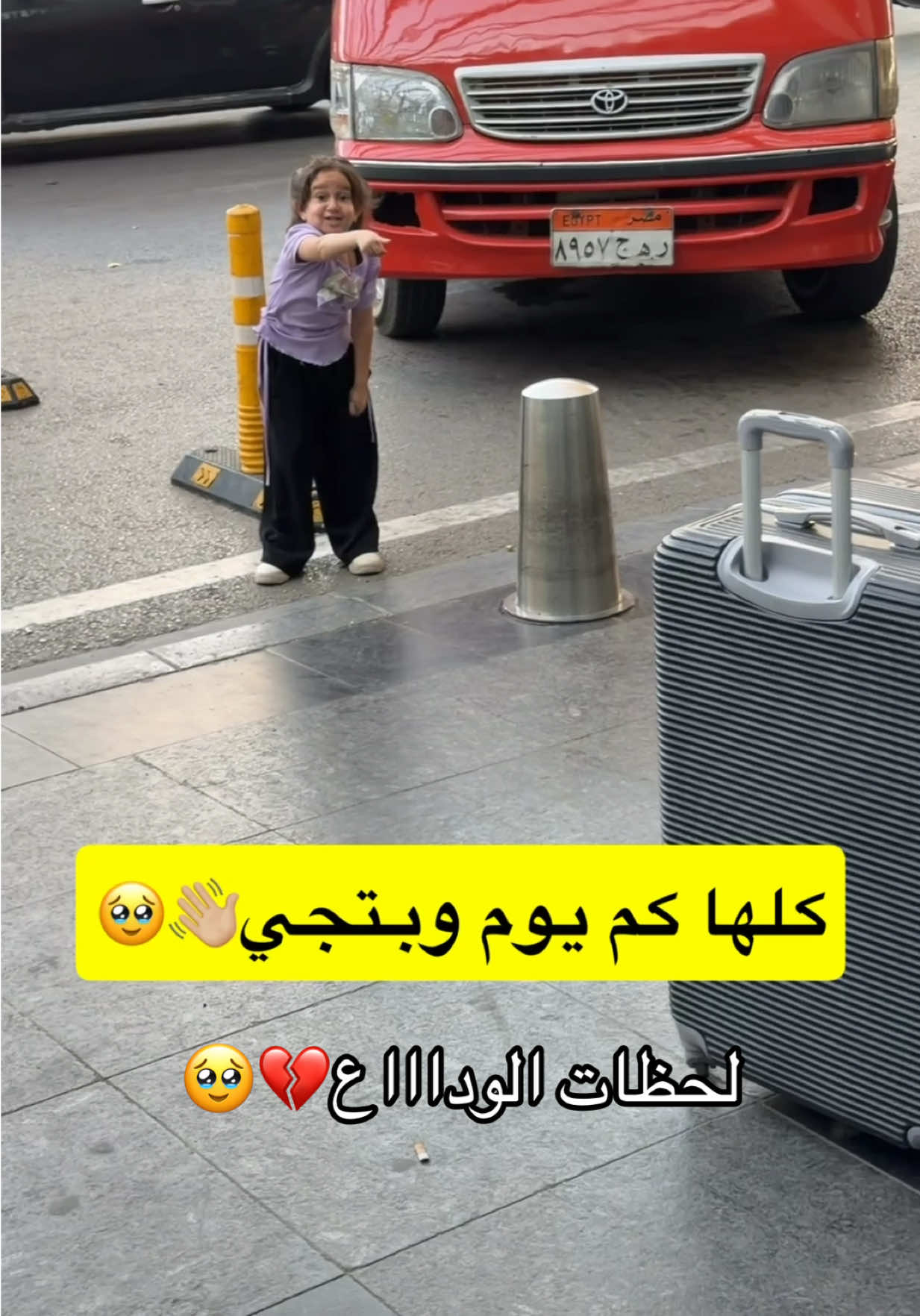 @عبادي بن محمد🧳✈️