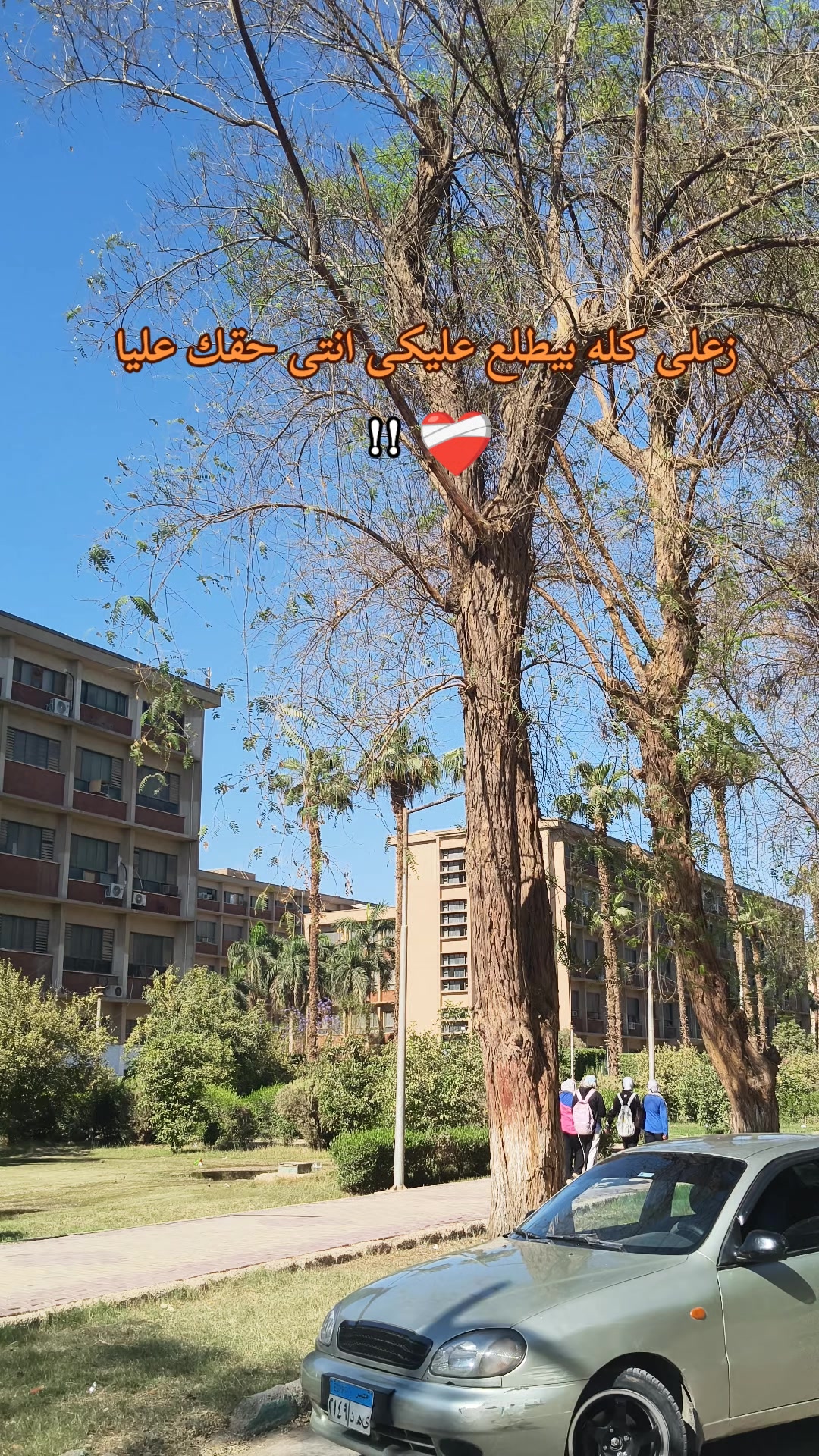@HØš Šeñý