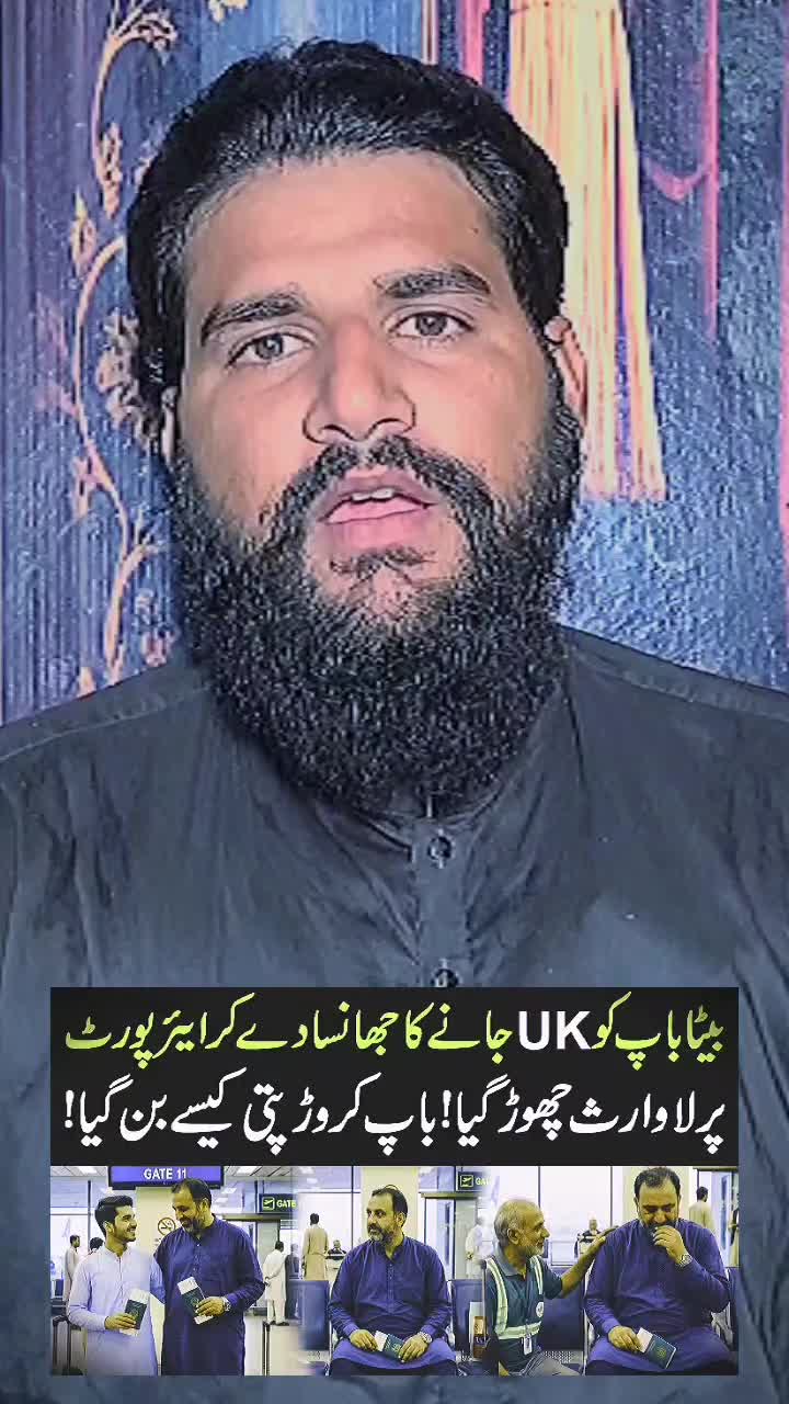 @Adil Cheema 1