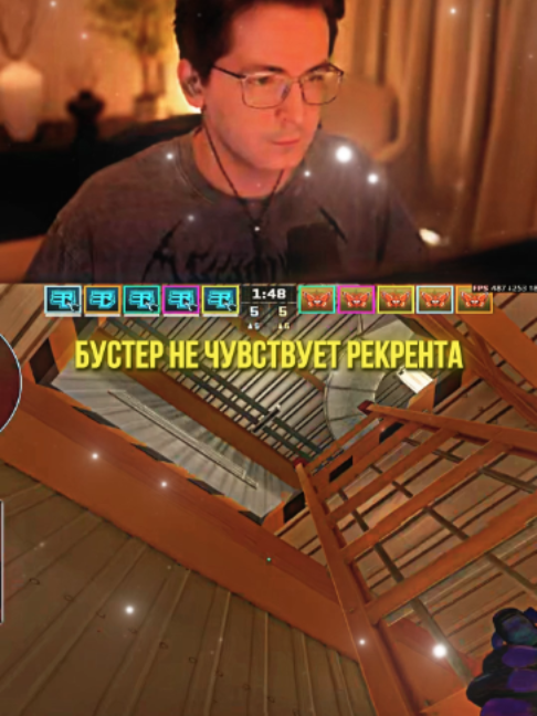 @Фрик клип