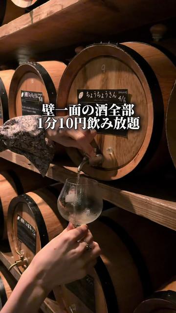@東京ディナー【公式】