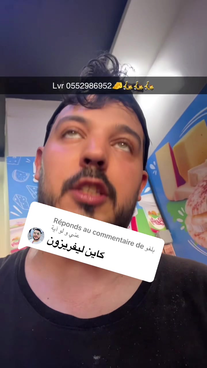 @adlen3fromage