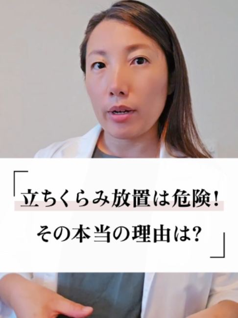 @ナチュロパスさや | 自然療法士