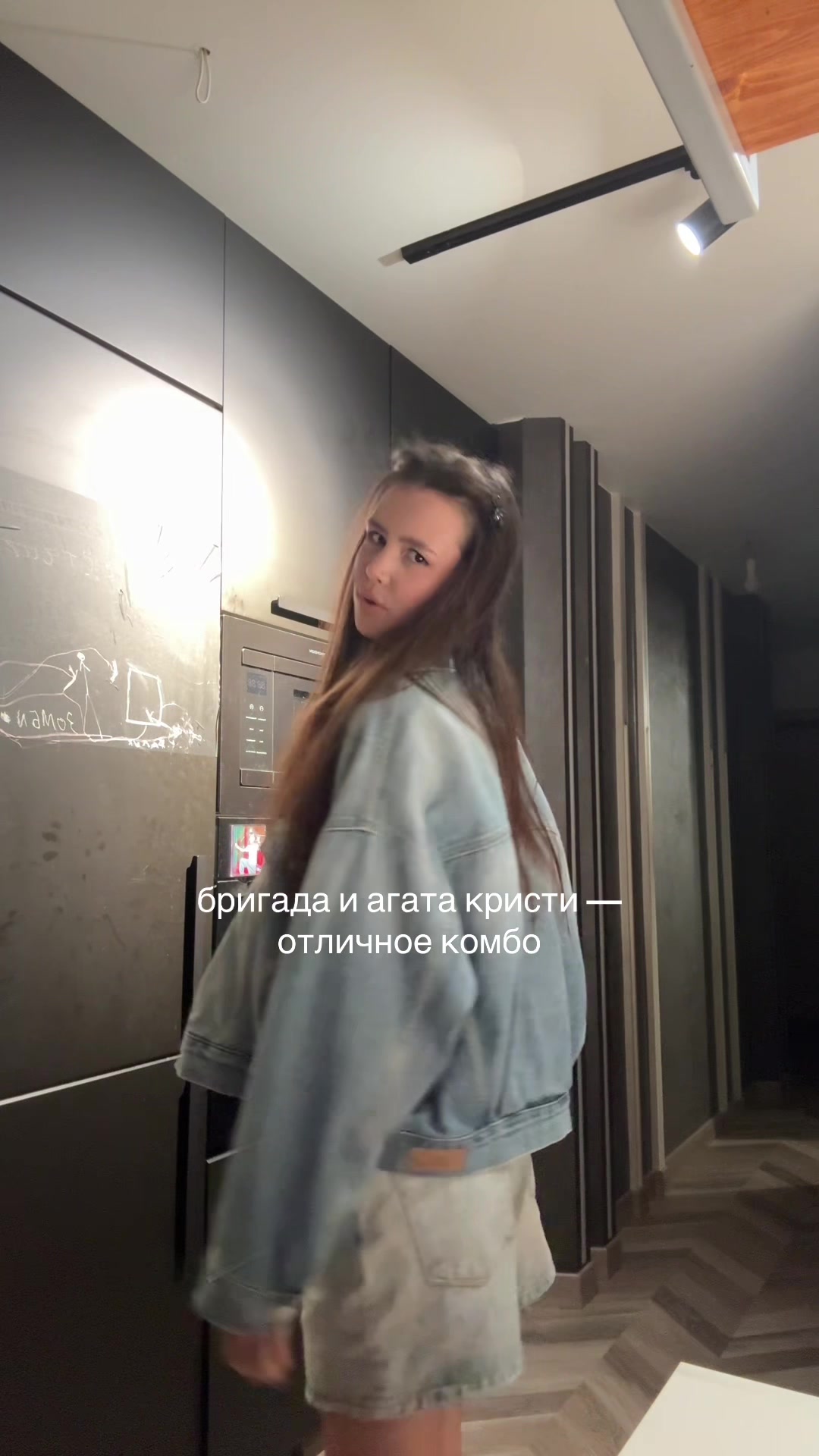 @белви