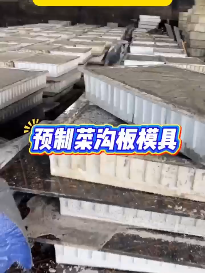 @Star Century Mold