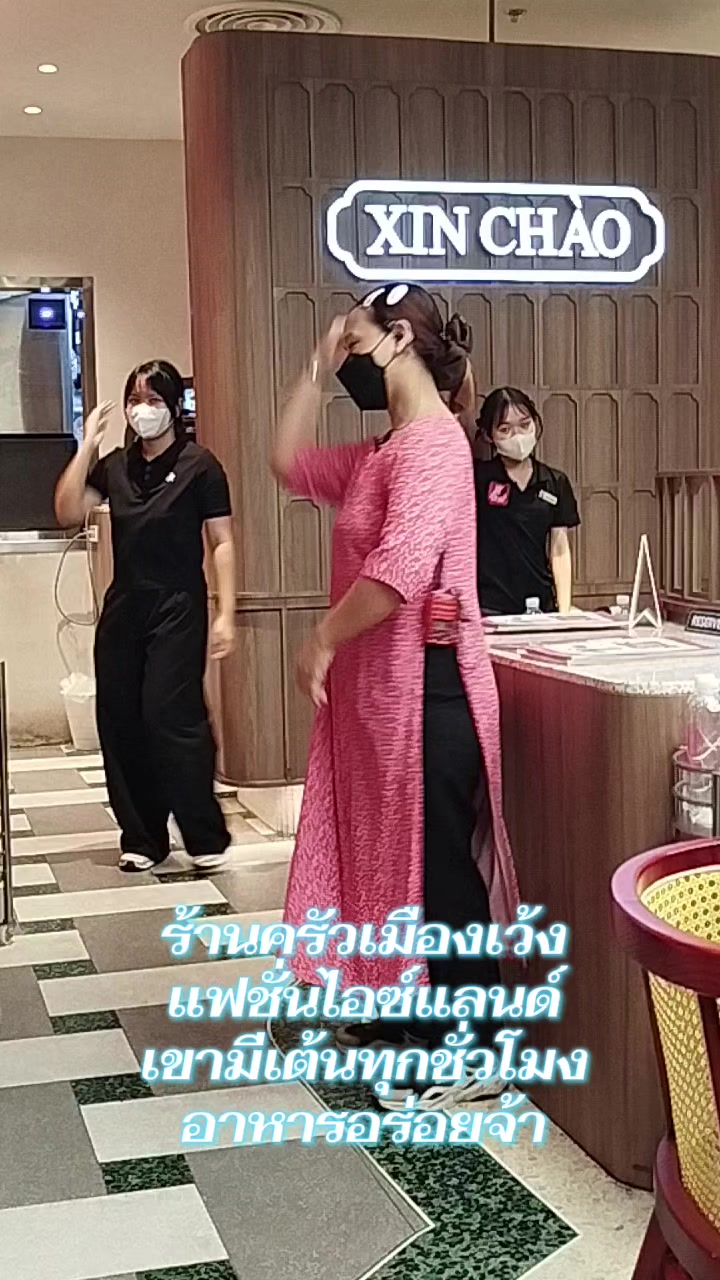 @Nakarat Lek