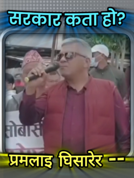 @NiloKranti