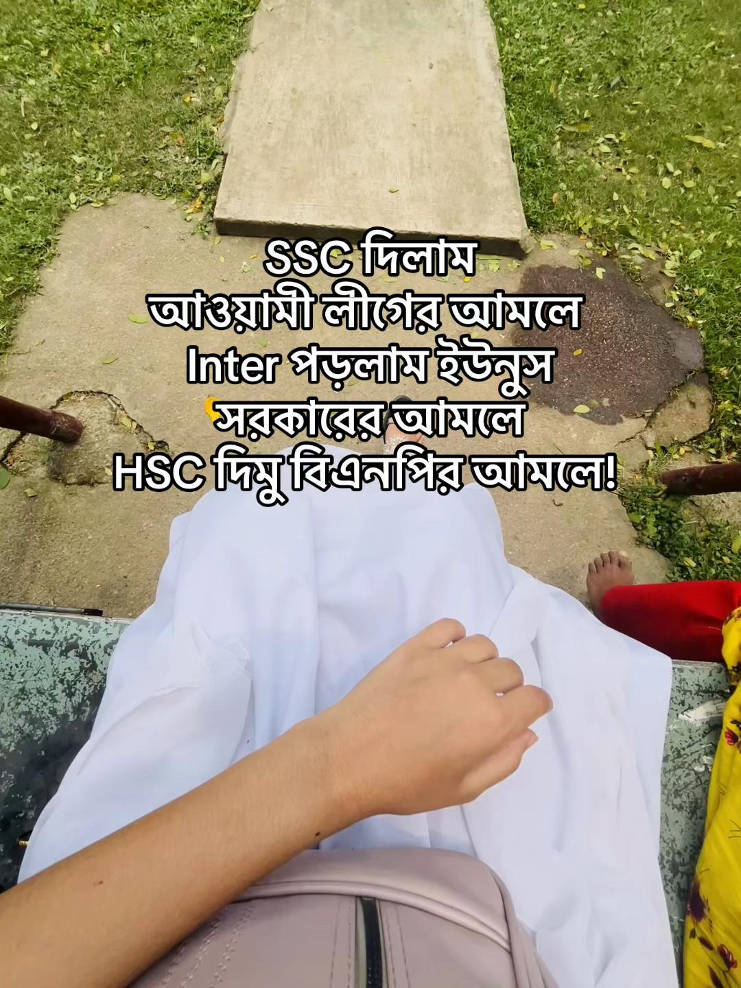 @ফু'ল🌷