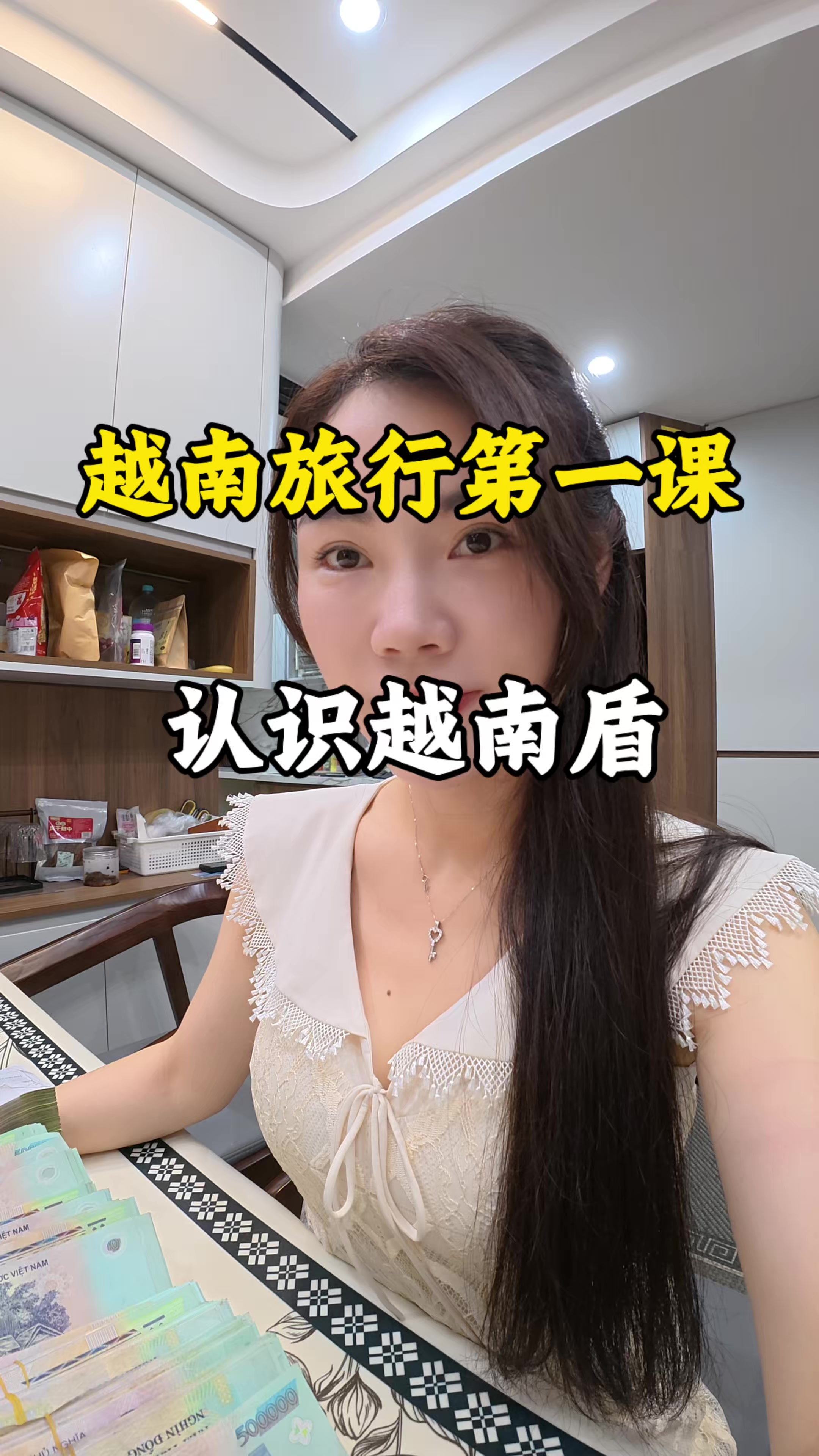 @Quy&ecirc;n(娟子）Ở VN