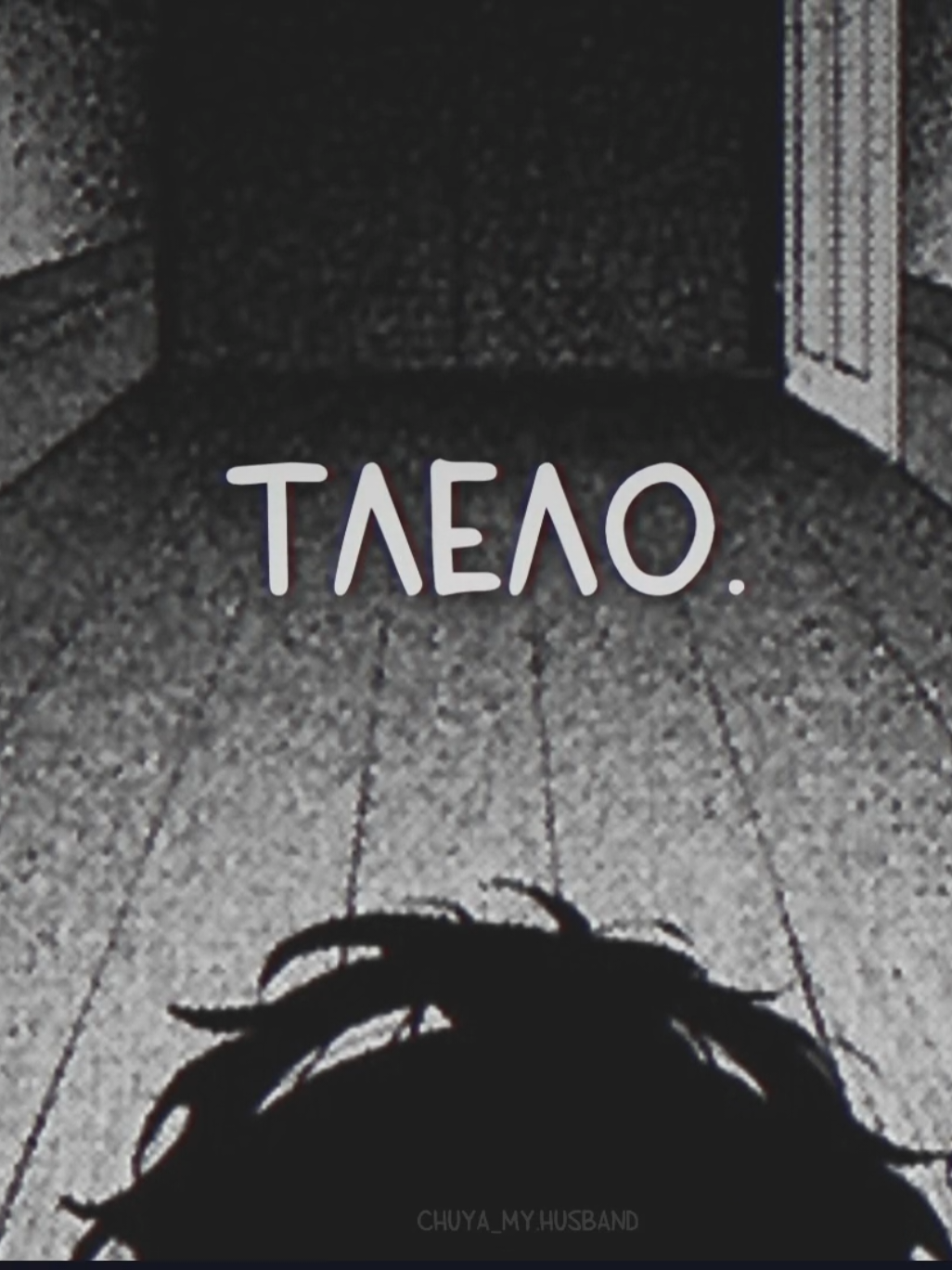 @я ну я.ᐟ ໒꒱
