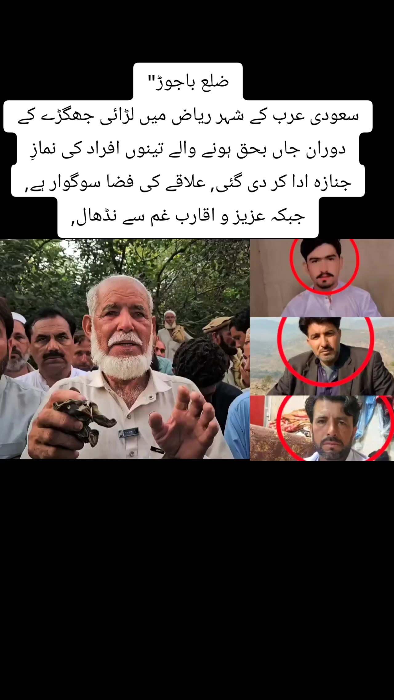 @Sanaullah988