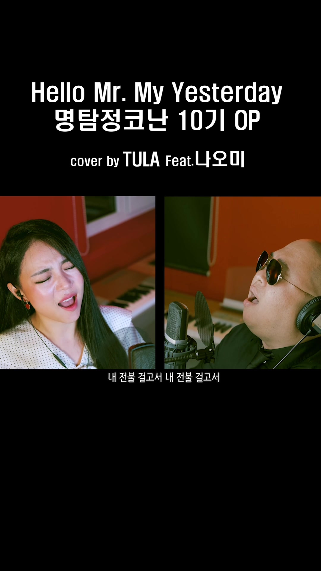 @열혈툴라