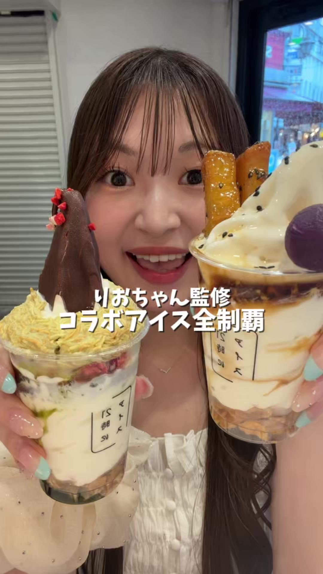@大喰らいちはるん(自称)