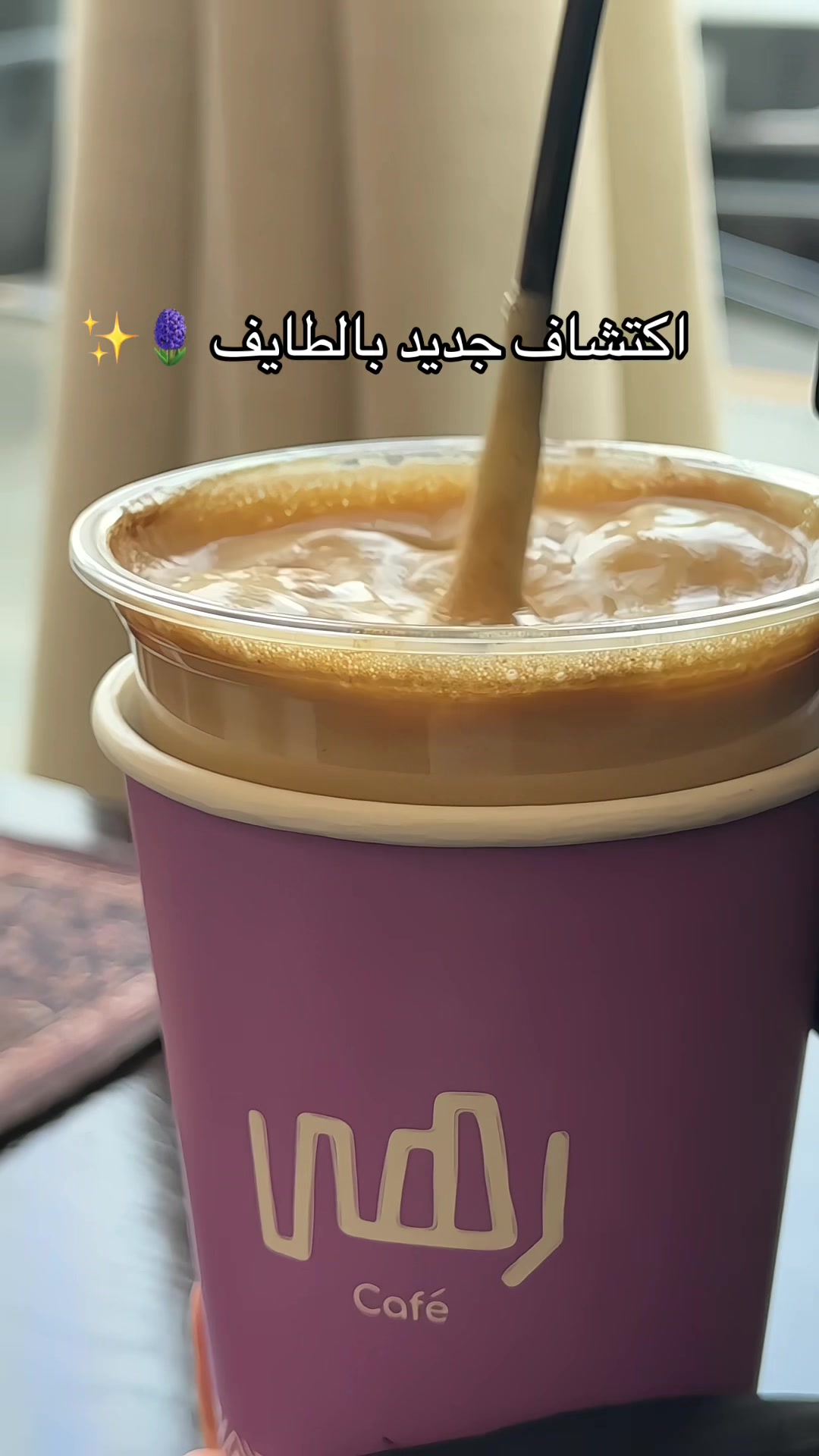 @غيـم | الطايف 📸