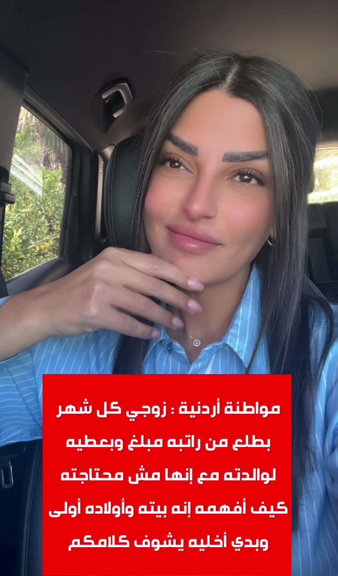 @ايه ابوعتيله