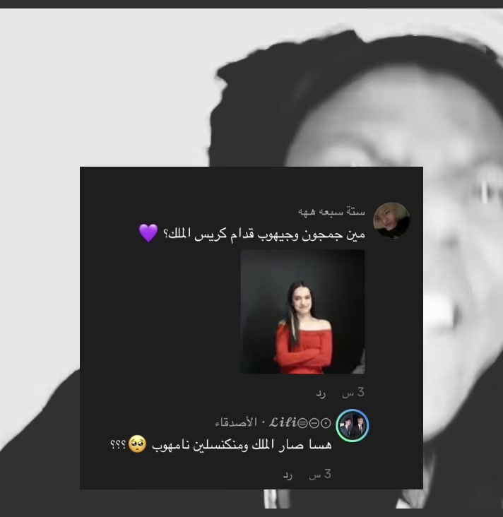 @ATHAR⁷