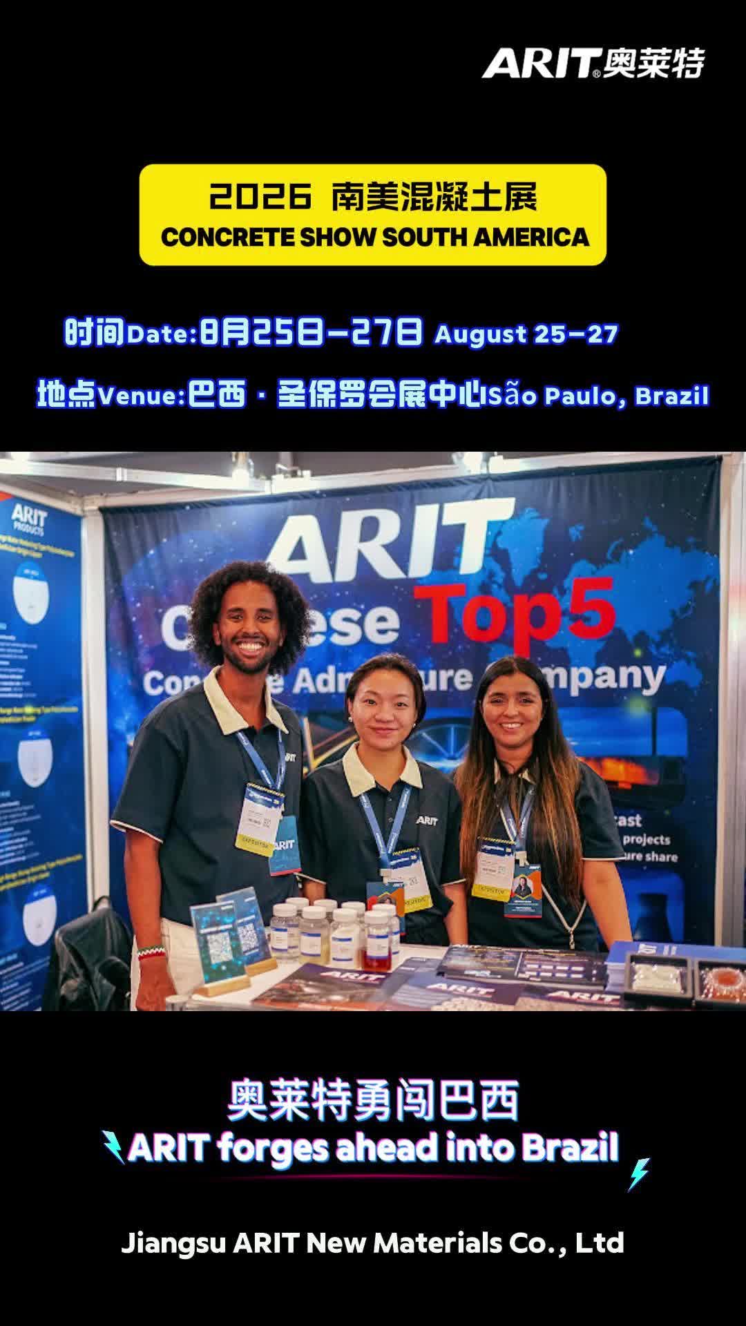 @ARIT CHINA