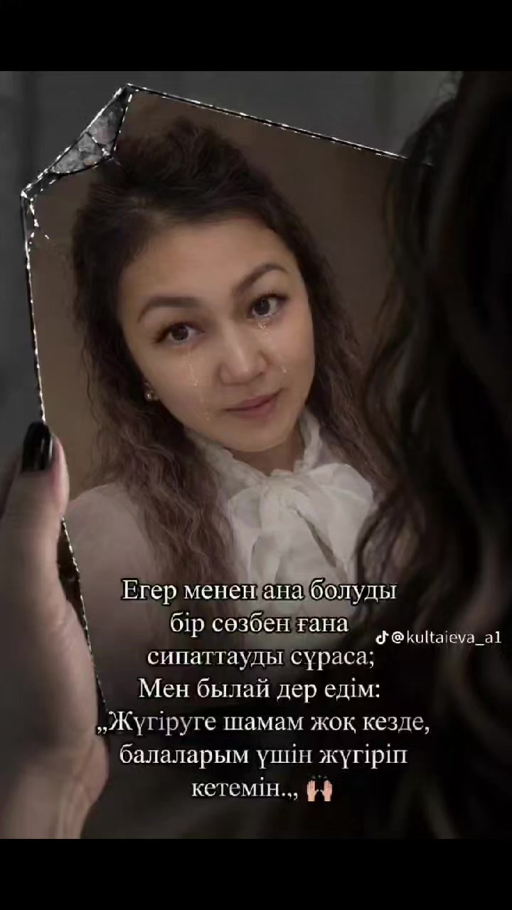 @Ая