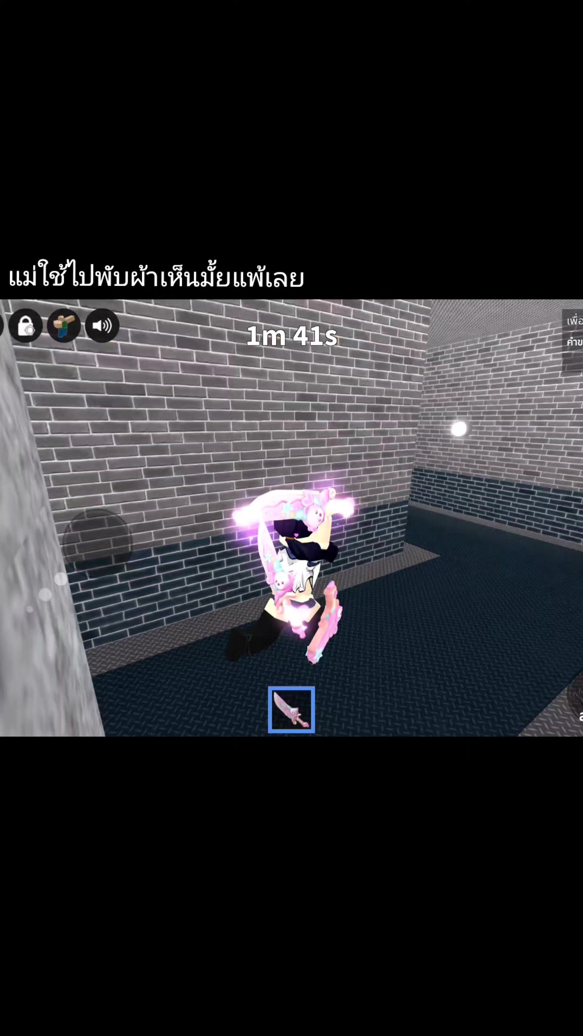 @konsuay