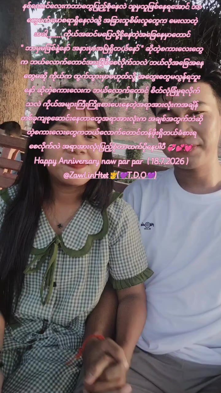 @Daw Thandar Oo đ¸ ( Z.L.H ) đť
