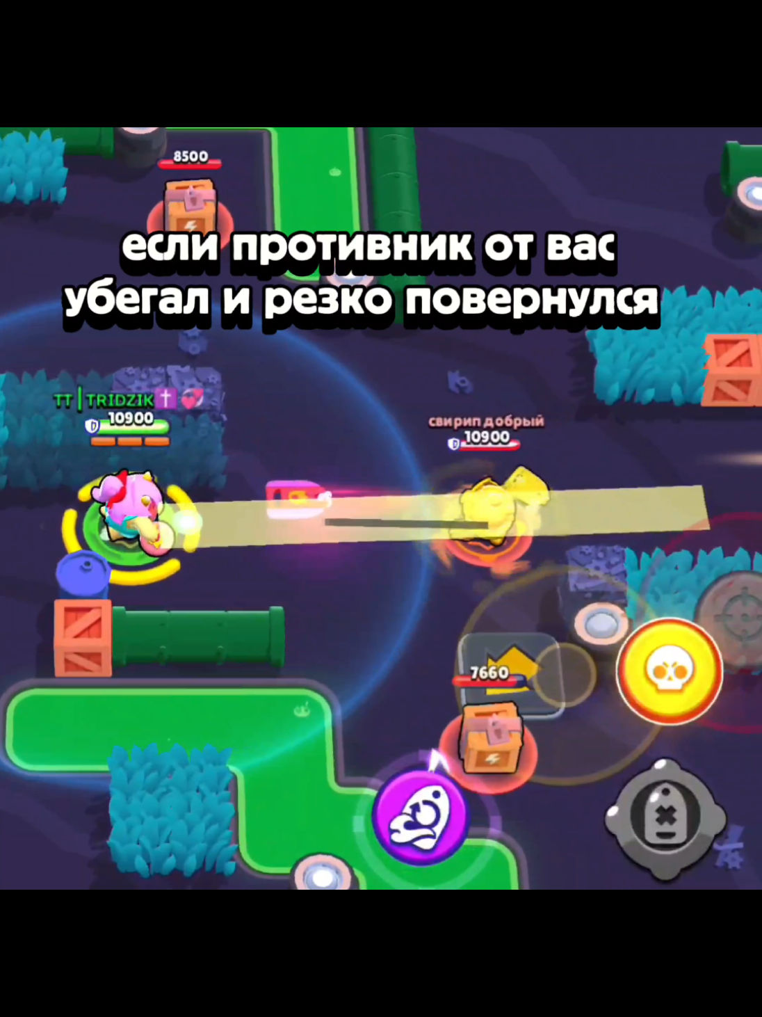 @ТРИДЖИК