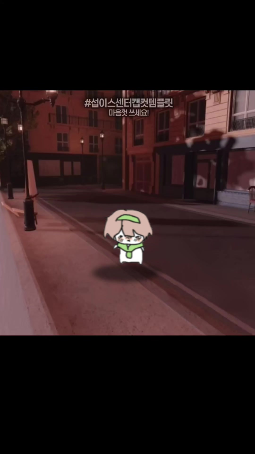 @션