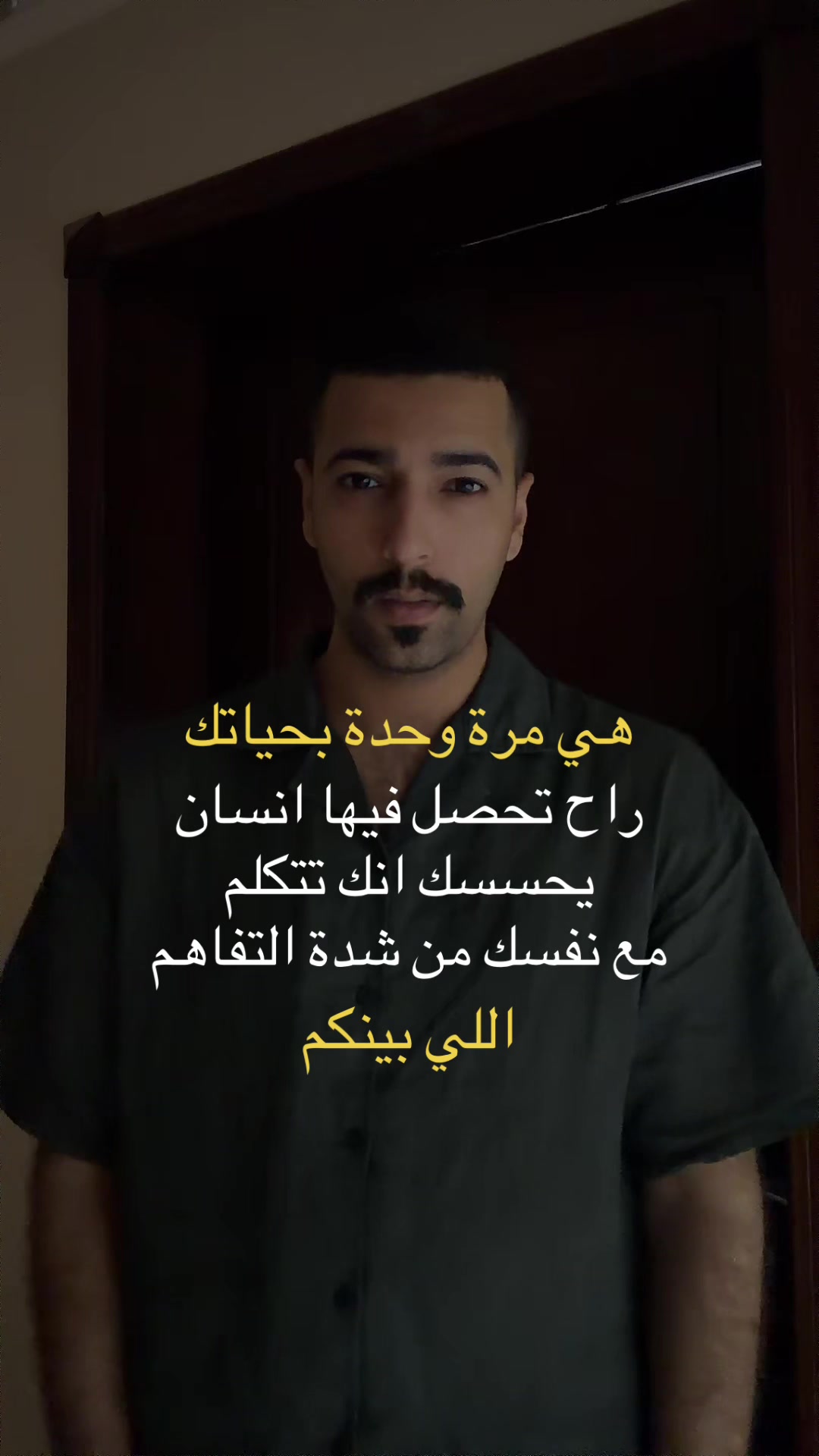 @كاره حسين بن محمد