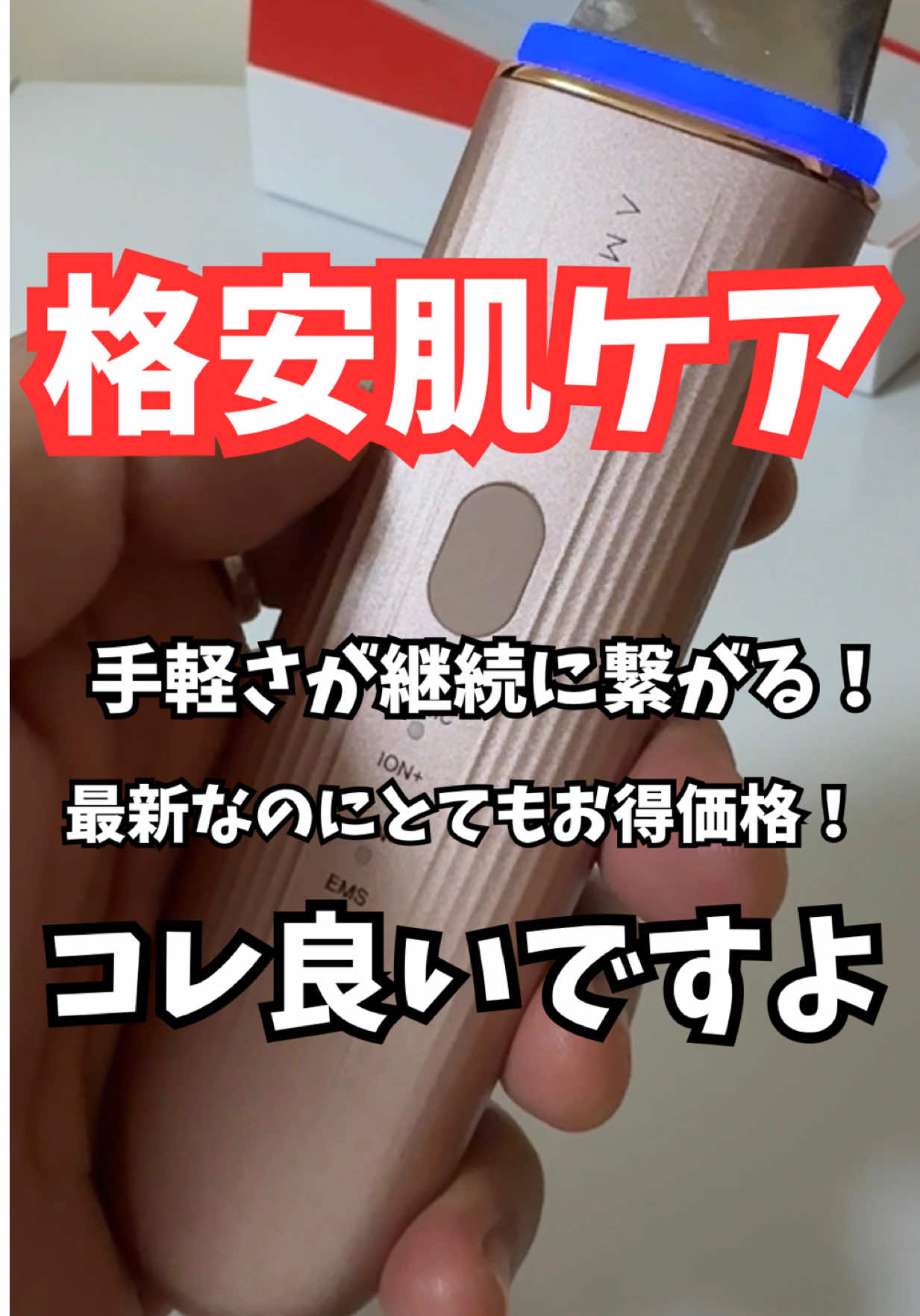 @マコトーンの正直レビュー