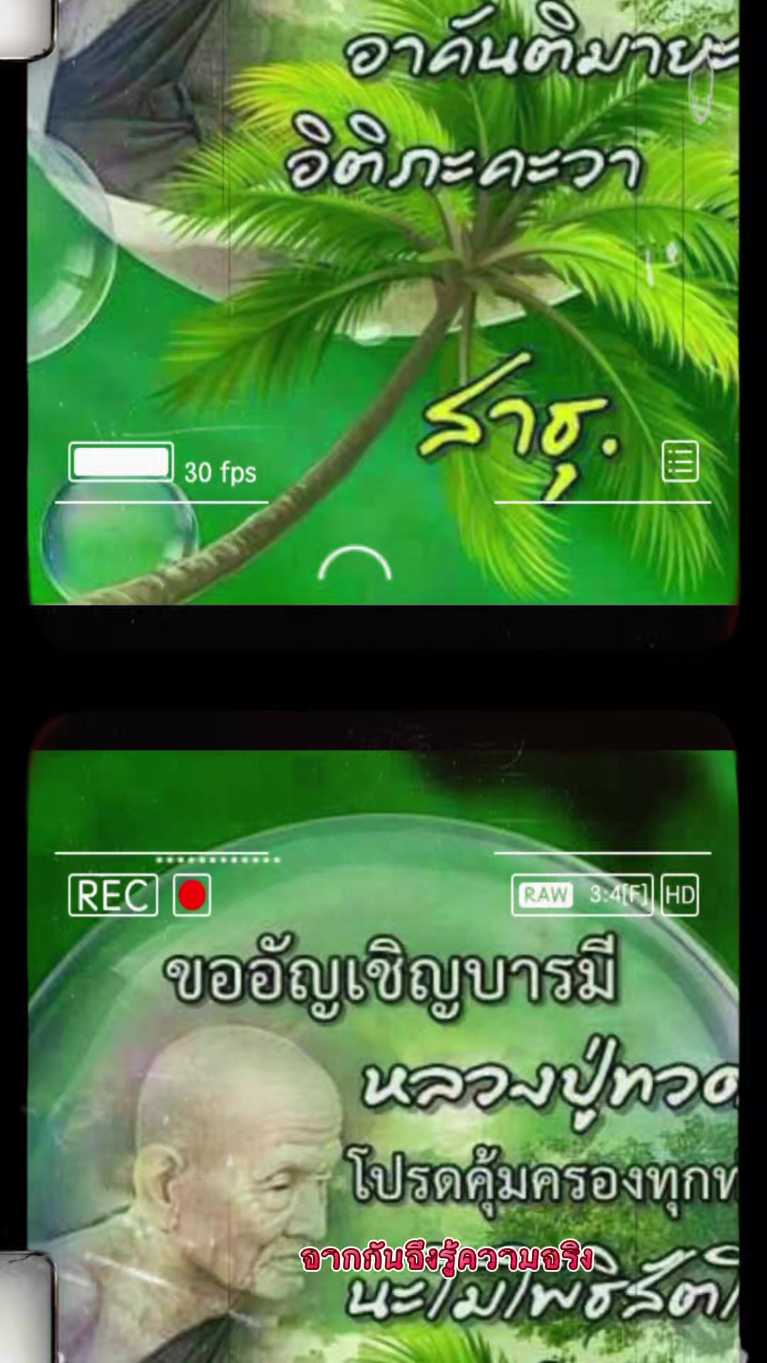 @ขวัญใจ