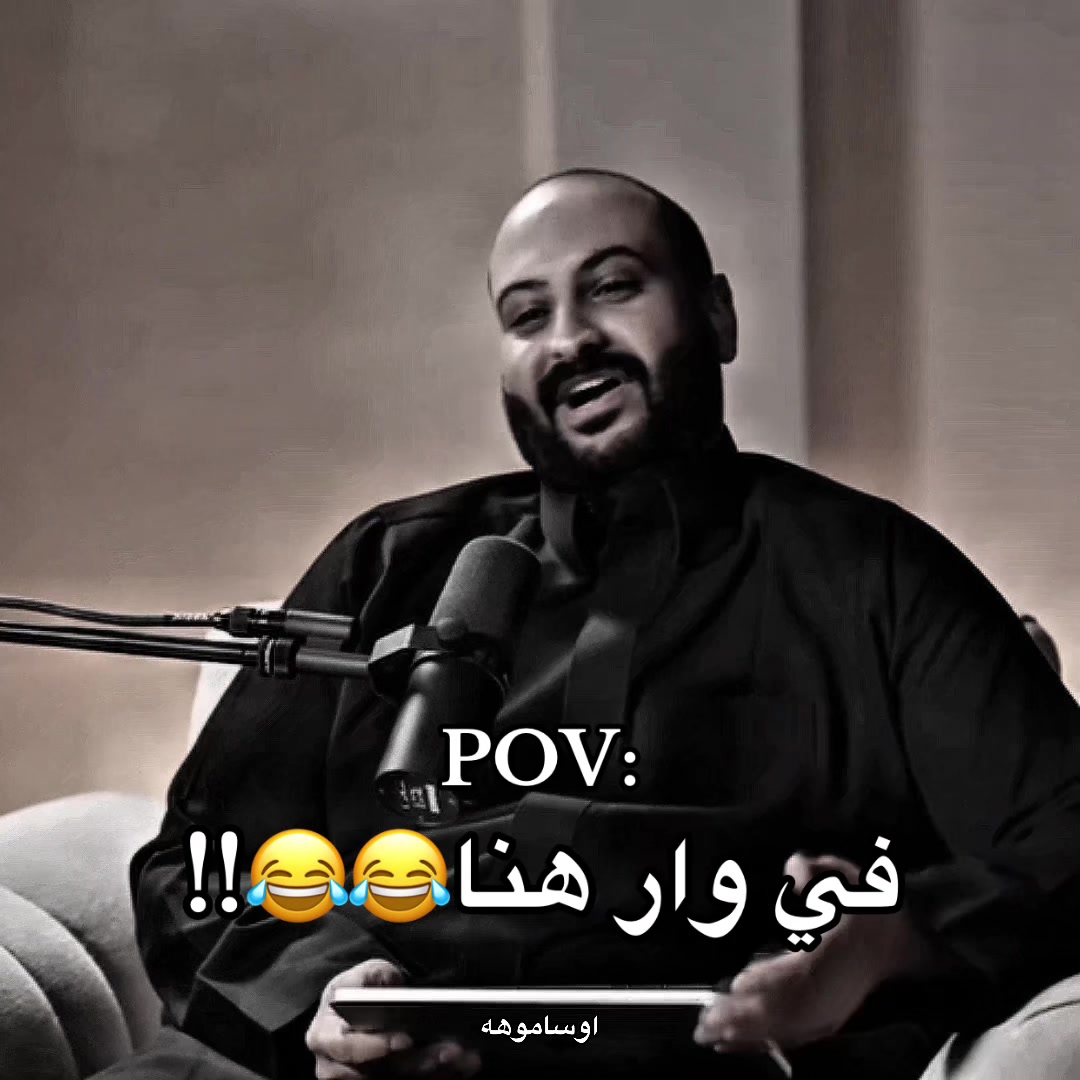 @اوساموهه🖤🤞🏻