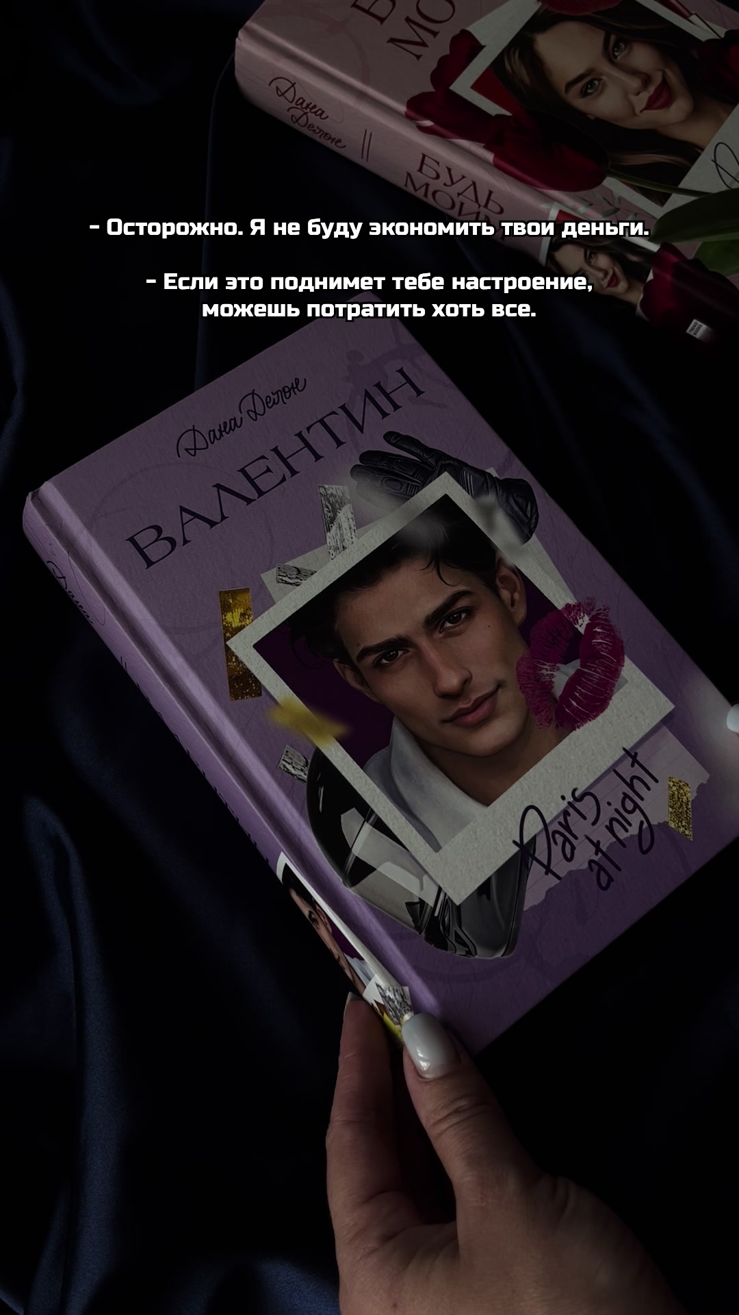 @О книгах с Катей
