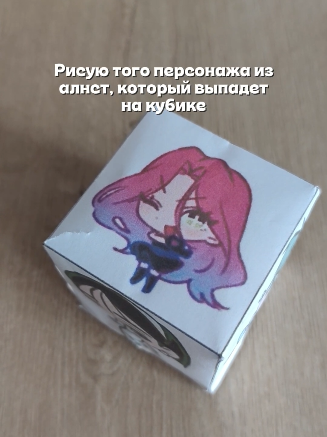 @𝜗ৎ⊹ ࣪ ˖ айрин🪽 `