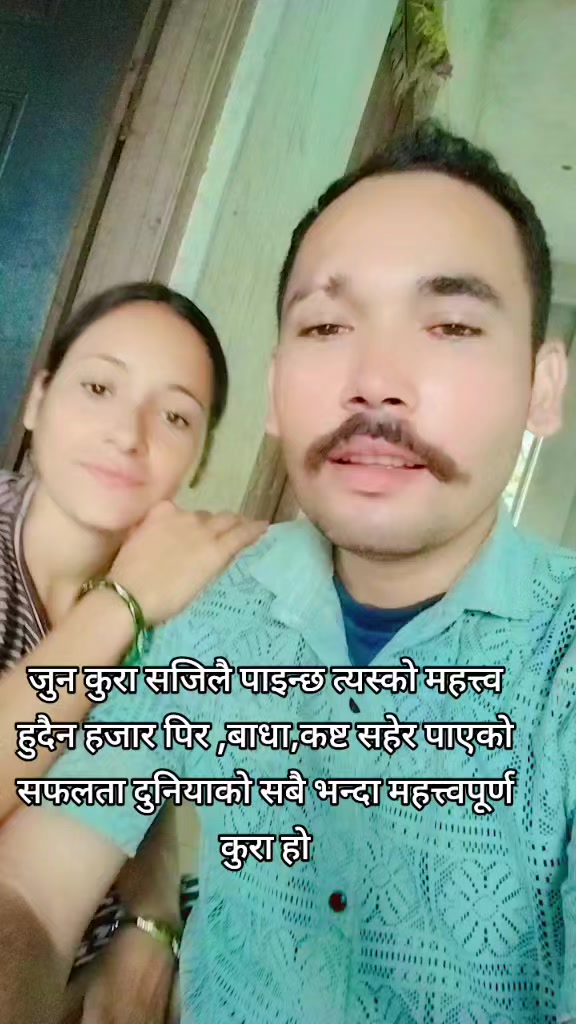 @Jeet Basnet