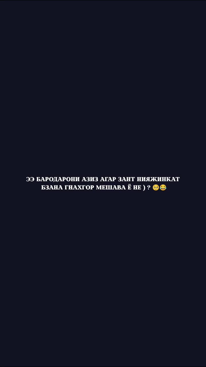 @A S A B I😡