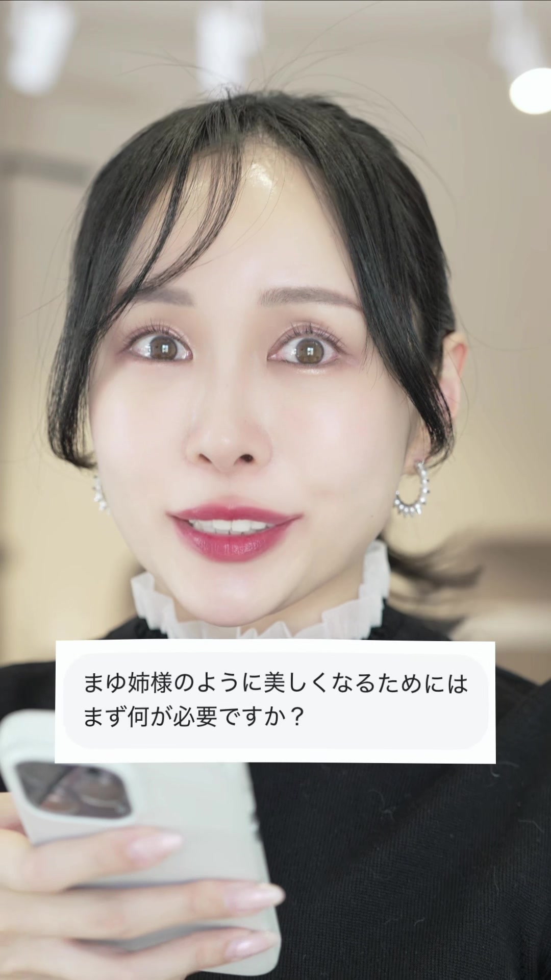 @まゆ姉