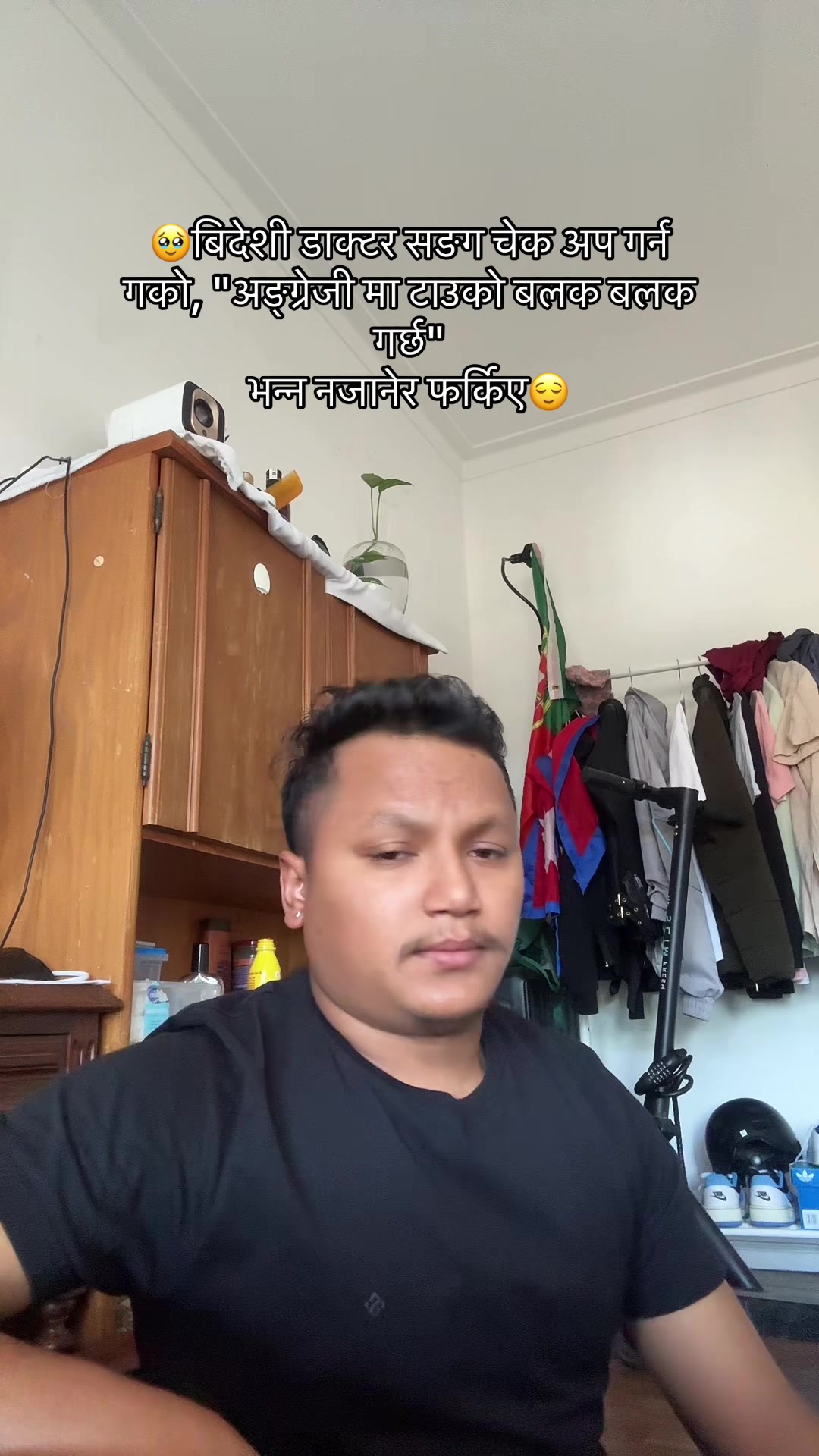 @🫶🏻𝕴 𝖆𝖒 𝖉𝖎𝖕𝖊𝖓 🕉️🇳🇵