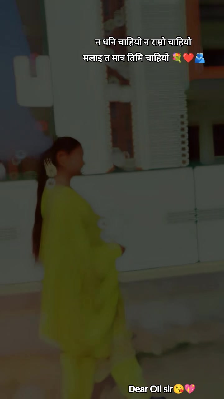 @लक्ष्मी खड्का🕉️{K❤️L}🫶🏻💗